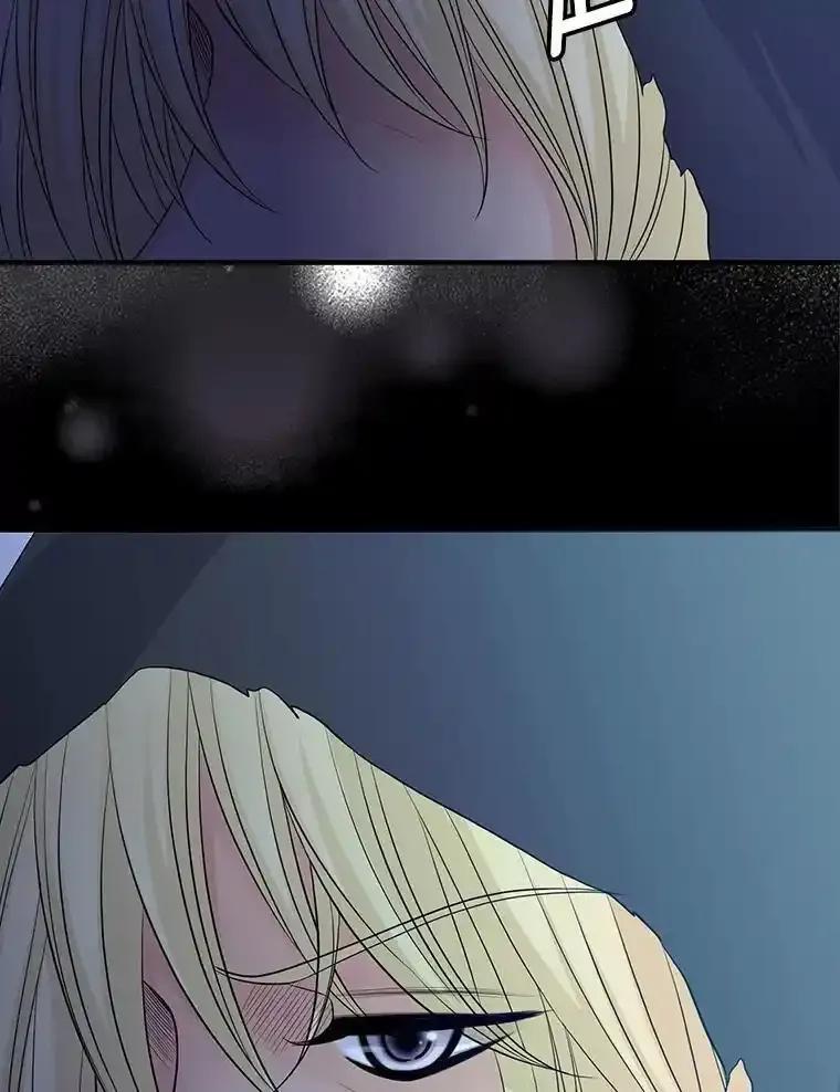 《第8位契约新娘》83.父亲 第38页