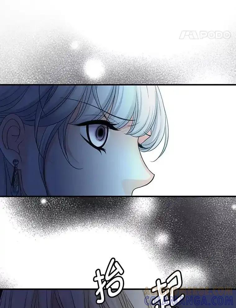 《第8位契约新娘》83.父亲 第37页