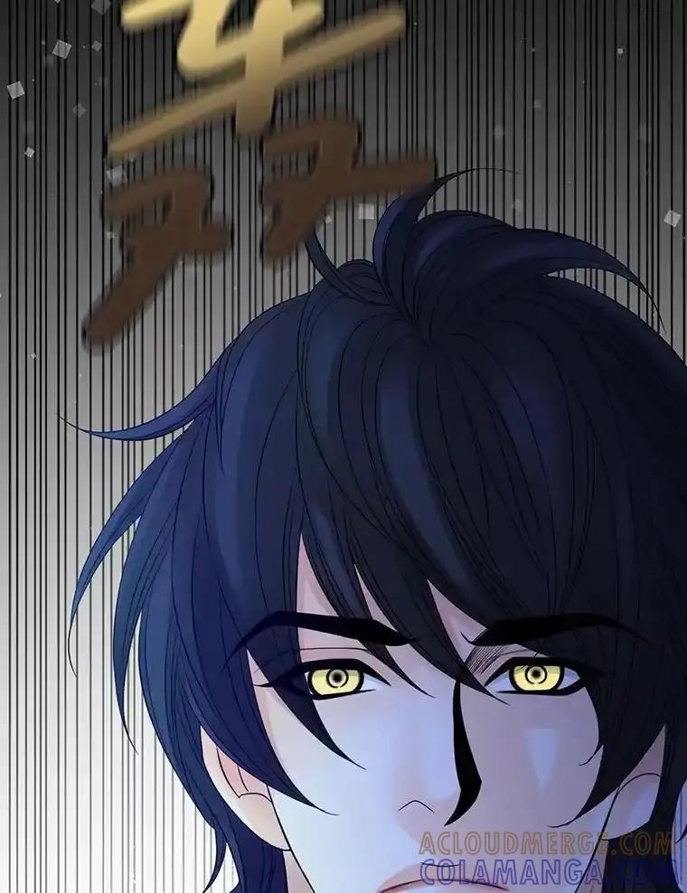 《第8位契约新娘》84.抉择 第79页