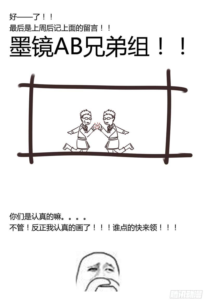 《致幻毁灭者》127 第7页