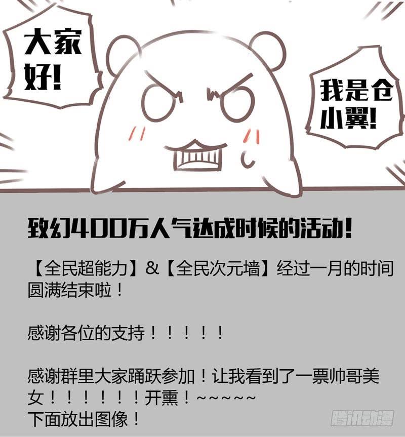 《致幻毁灭者》134 第5页
