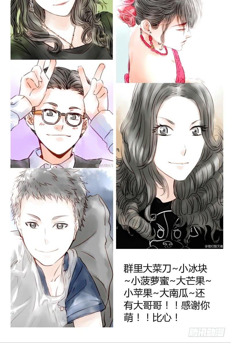 《致幻毁灭者》134 第7页