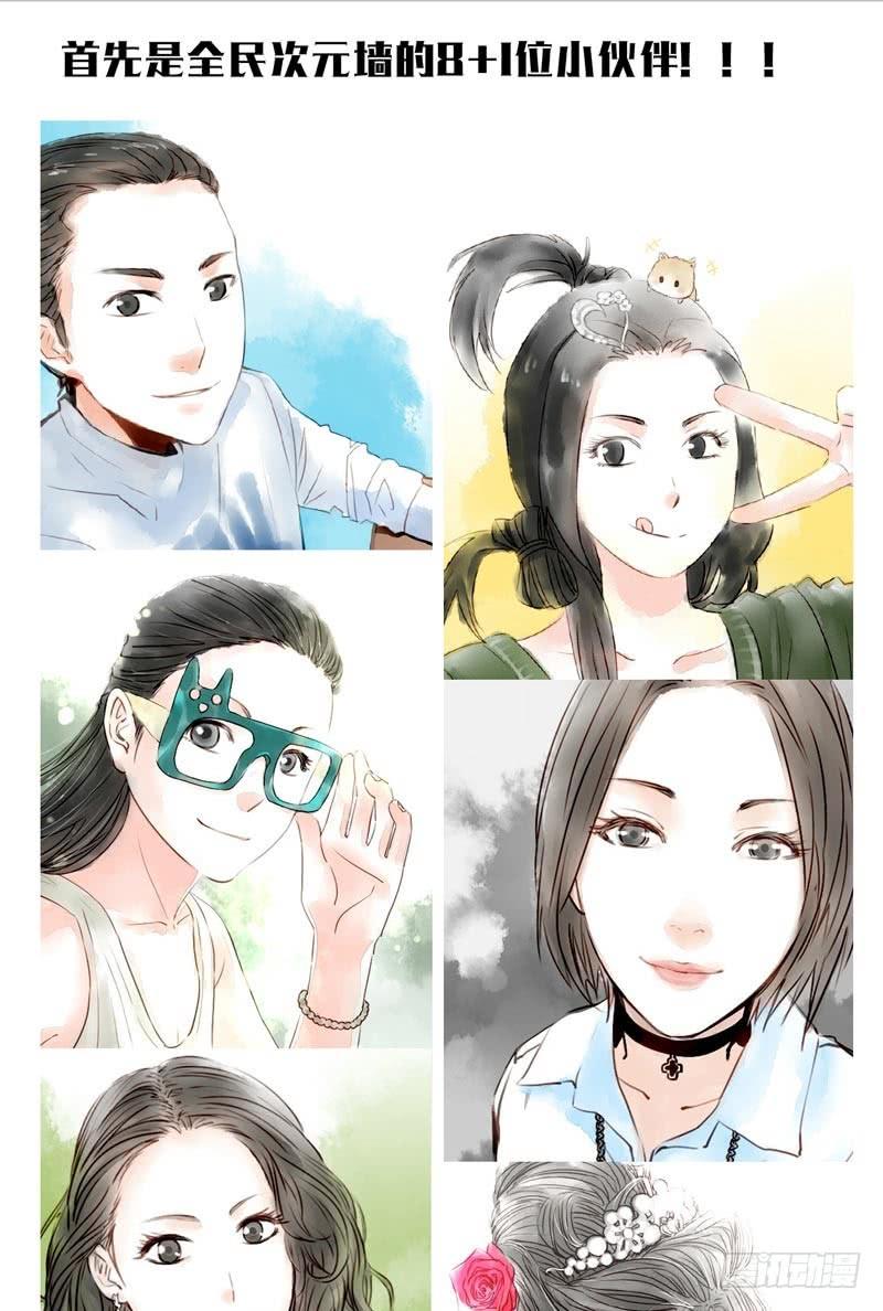 《致幻毁灭者》134 第6页