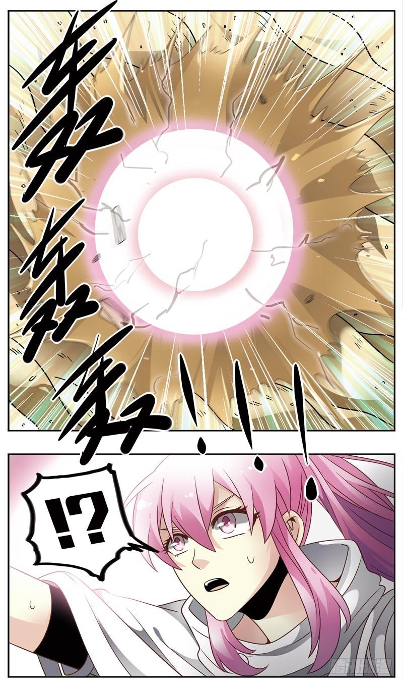 《致幻毁灭者》158 第4页