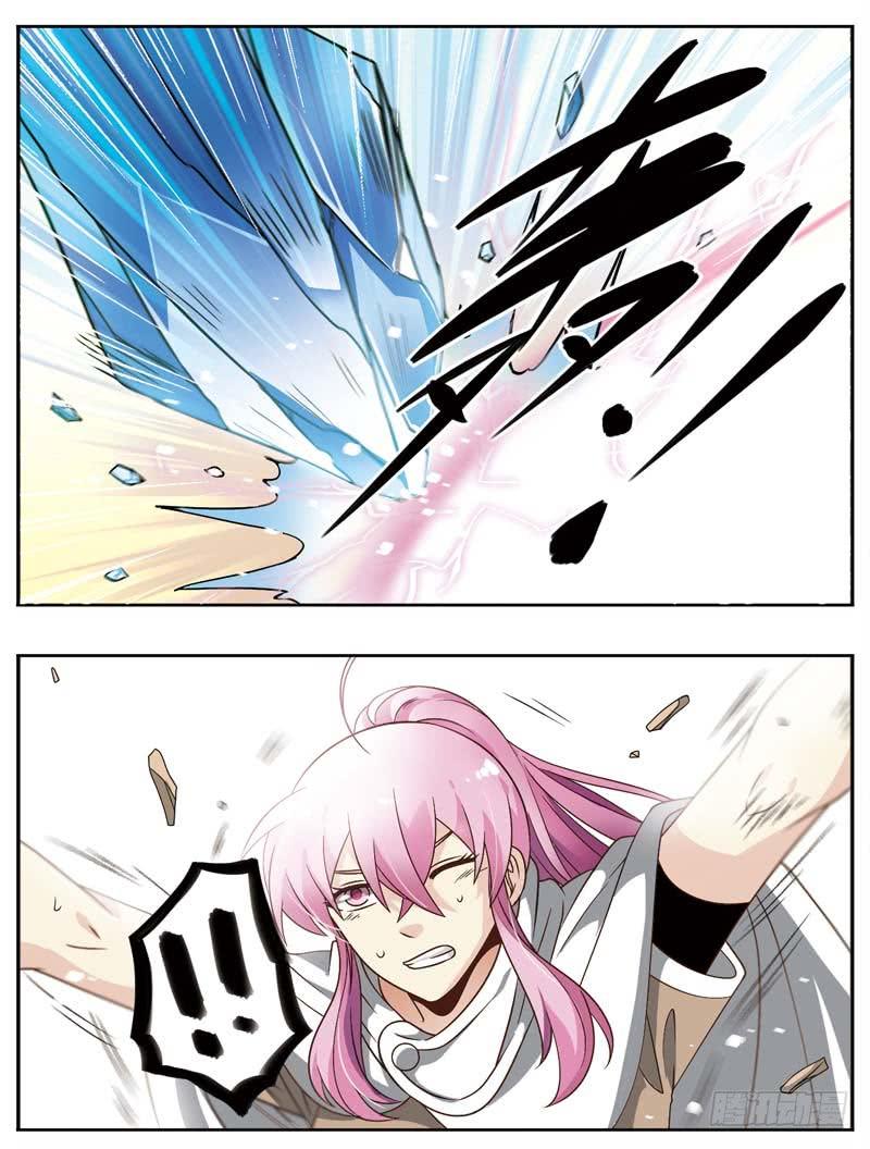 《致幻毁灭者》159 第3页