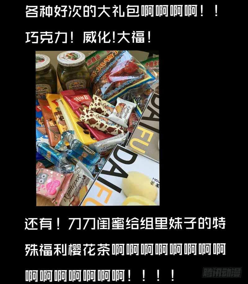《致幻毁灭者》176 第10页