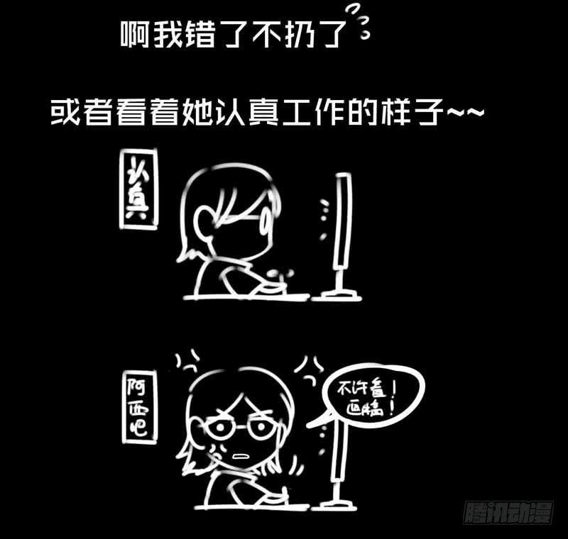 《致幻毁灭者》176 第8页