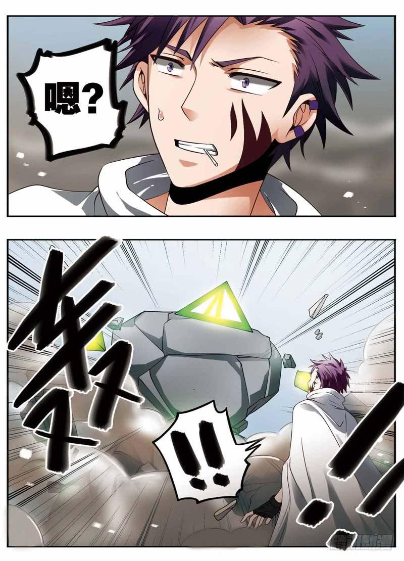 《致幻毁灭者》180 第2页