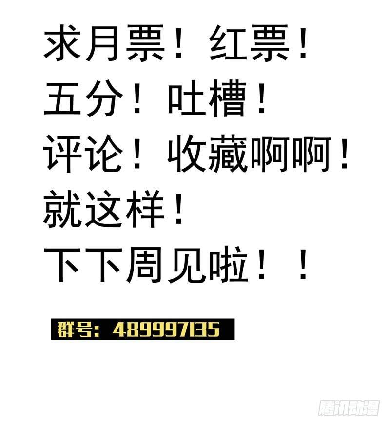 《致幻毁灭者》183 第17页