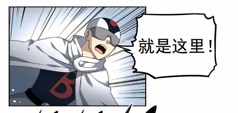 《致幻毁灭者》188 第2页