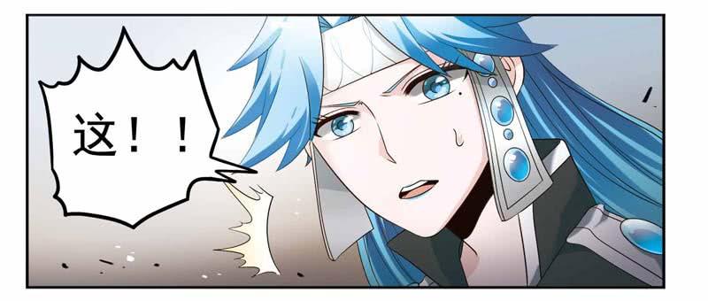 《致幻毁灭者》188 第7页