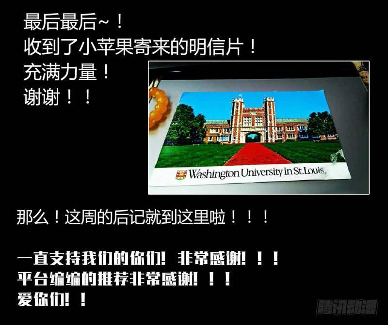 《致幻毁灭者》190 第17页