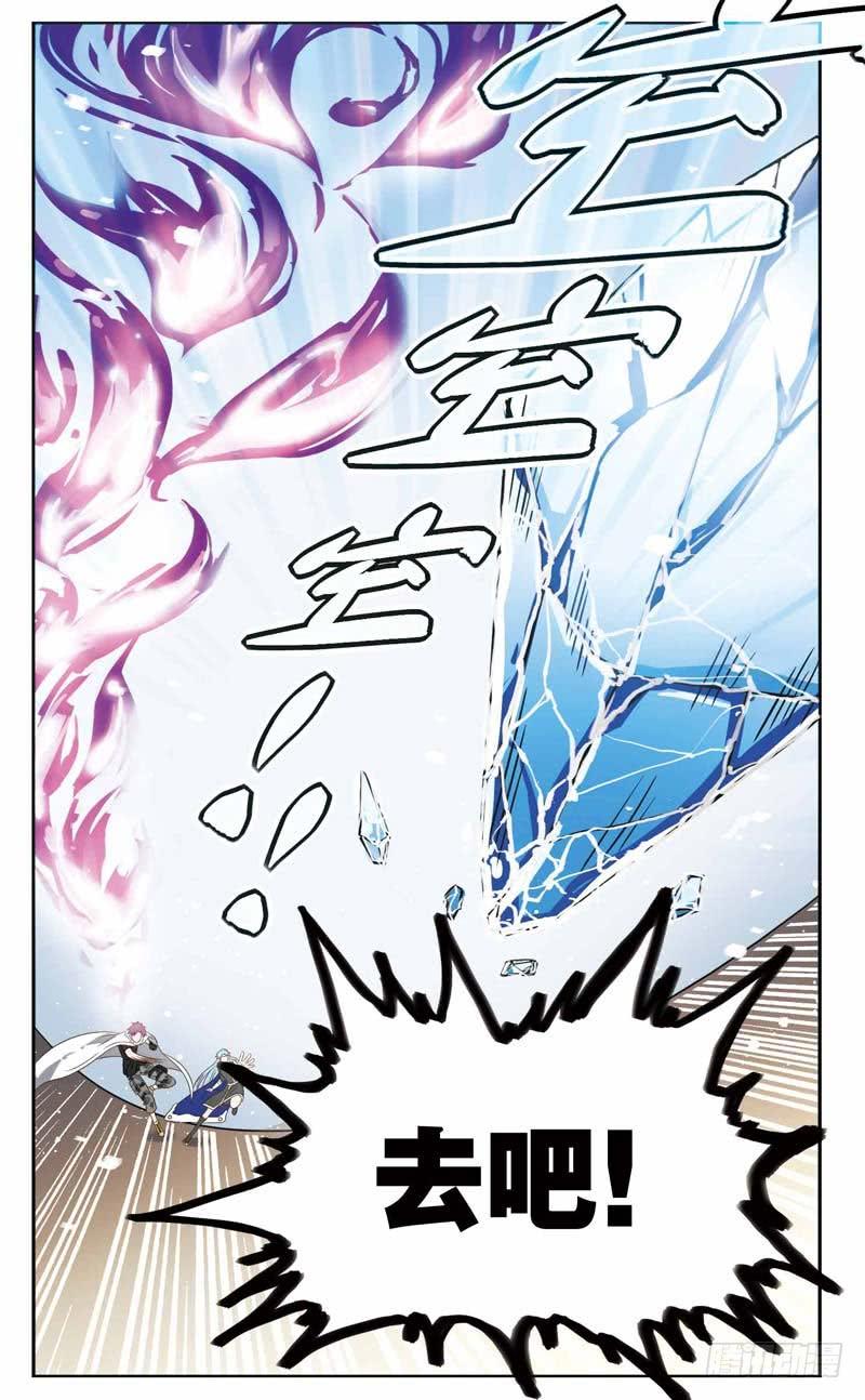 《致幻毁灭者》190 第5页