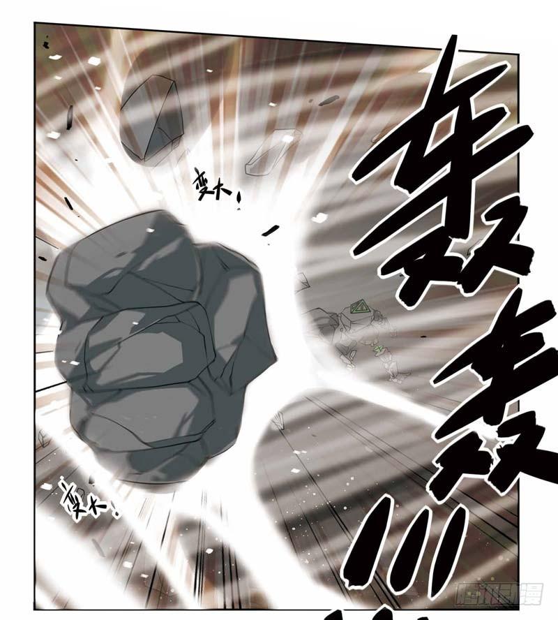 《致幻毁灭者》191 第7页
