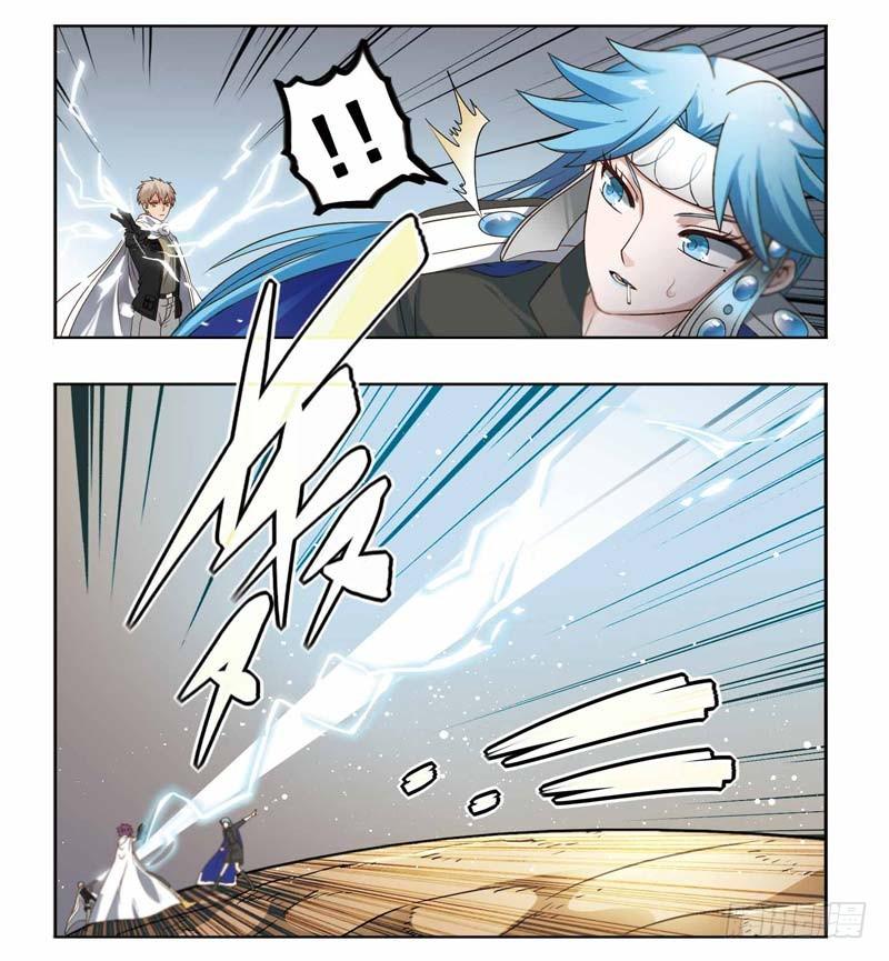 《致幻毁灭者》191 第2页