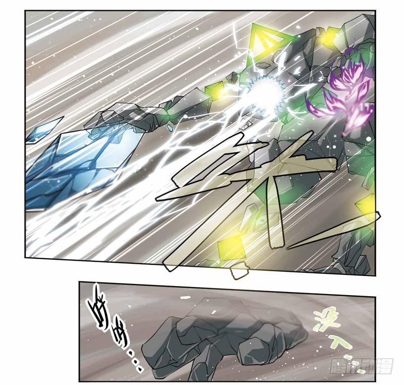 《致幻毁灭者》191 第3页