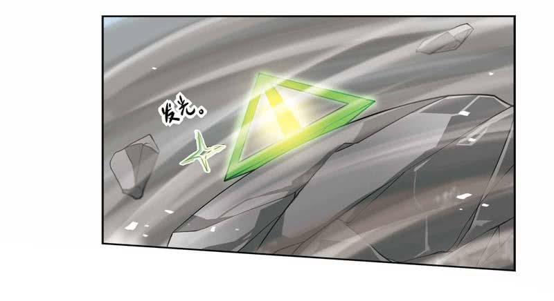 《致幻毁灭者》191 第6页