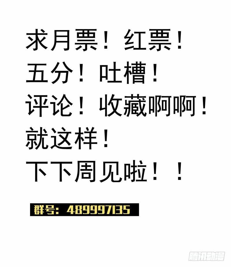《致幻毁灭者》197 第19页