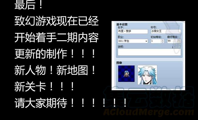 《致幻毁灭者》204 第21页