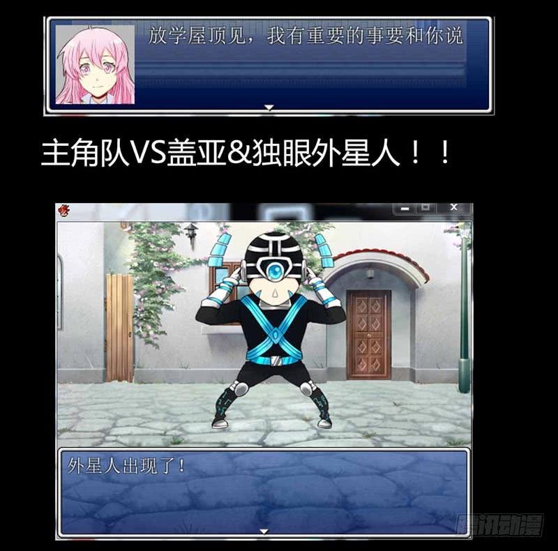 《致幻毁灭者》204 第12页