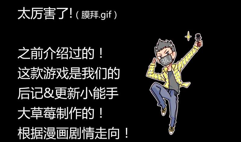《致幻毁灭者》204 第10页