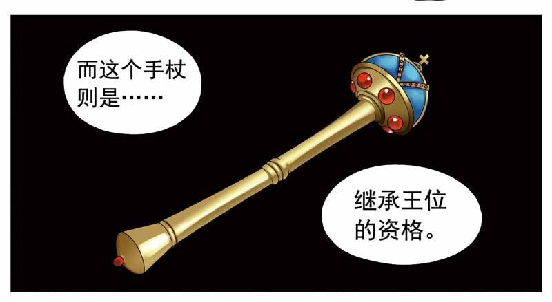 《致幻毁灭者》211 第7页