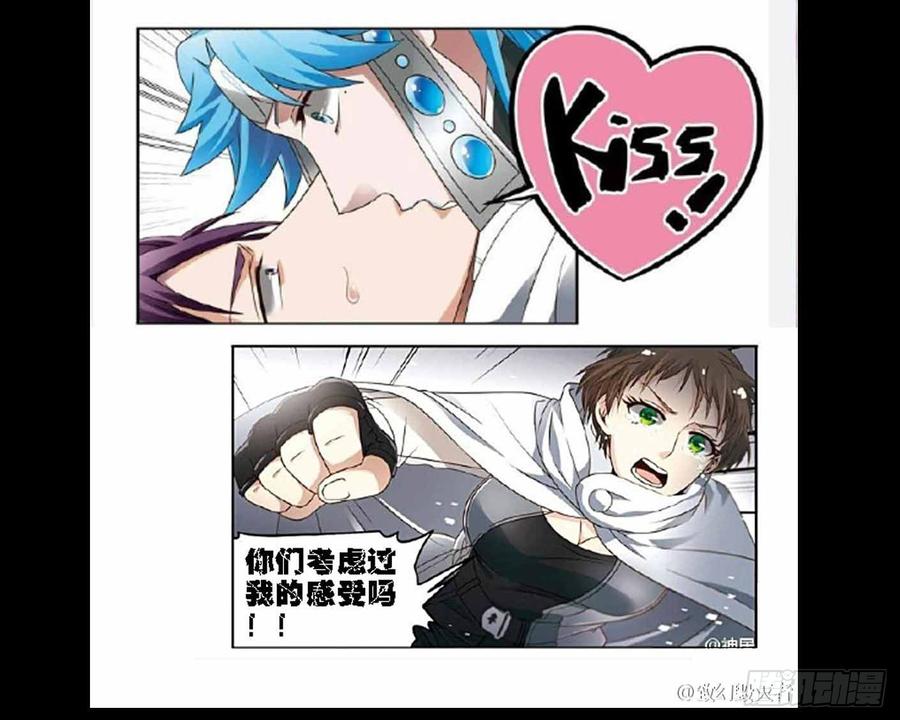 《致幻毁灭者》218 第17页