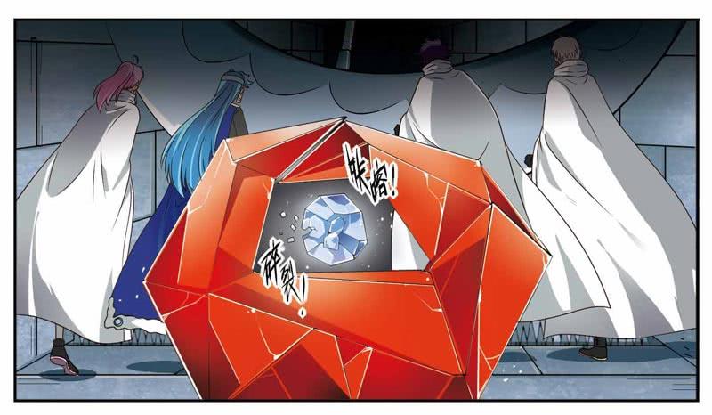 《致幻毁灭者》219 第7页