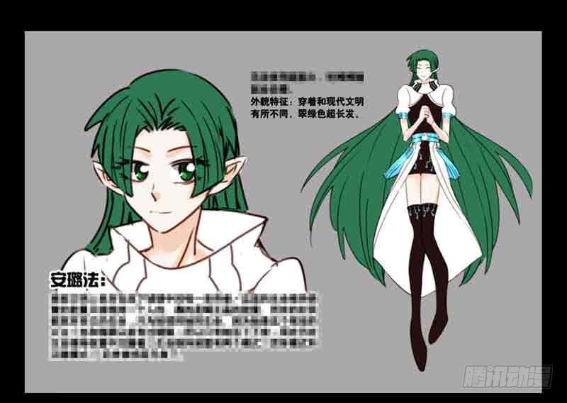 《致幻毁灭者》232 第10页
