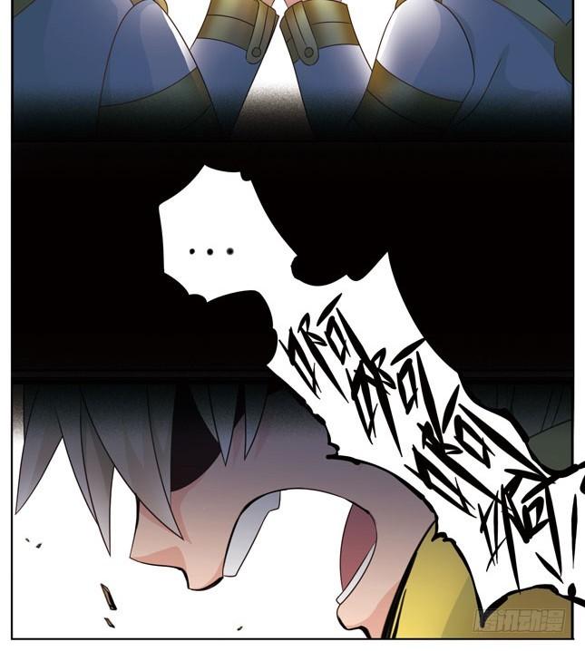 《致幻毁灭者》022 第3页