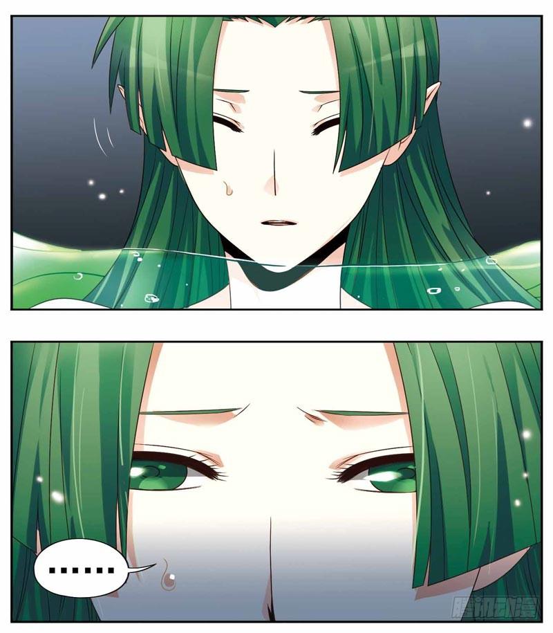 《致幻毁灭者》239 第6页