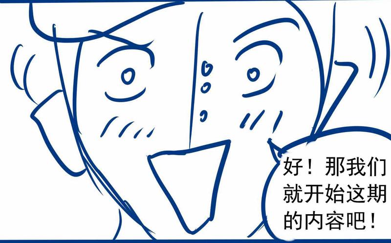 《致幻毁灭者》246 第9页