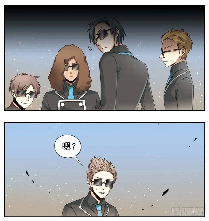 《致幻毁灭者》249 第7页