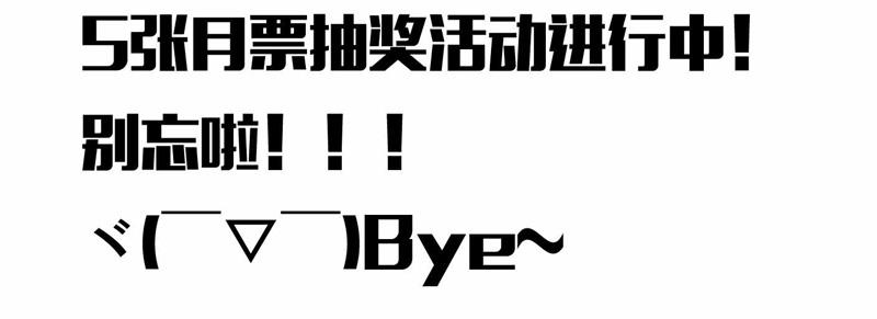 《致幻毁灭者》253 第13页