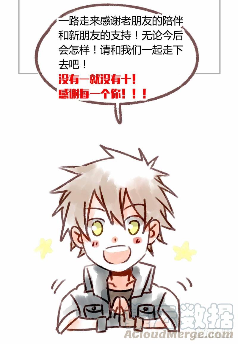 《致幻毁灭者》253 第11页