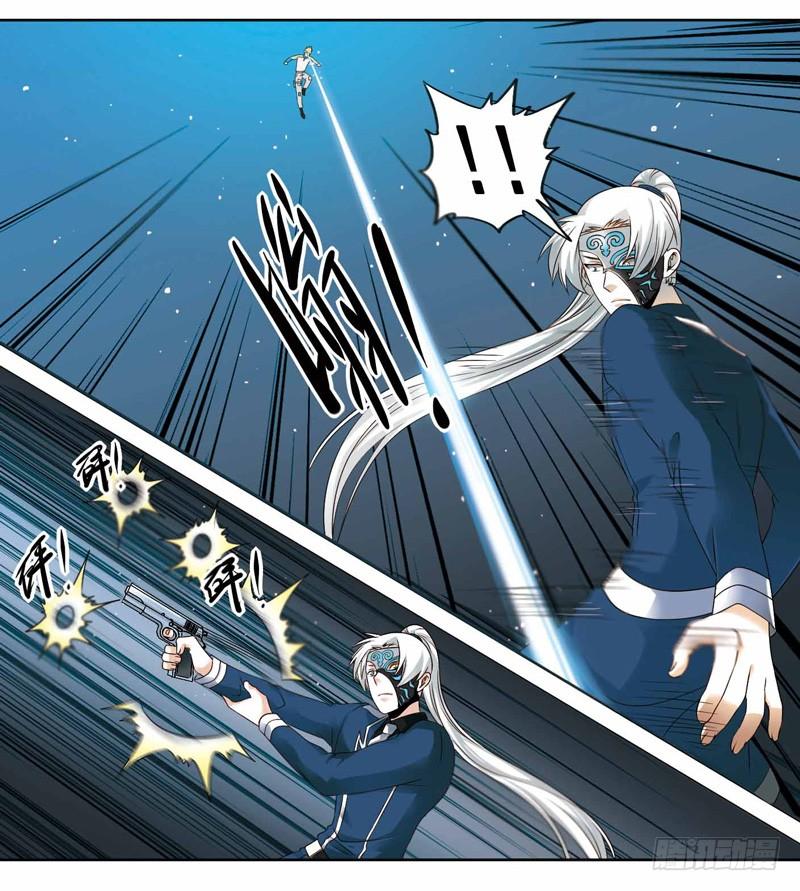 《致幻毁灭者》268 第2页