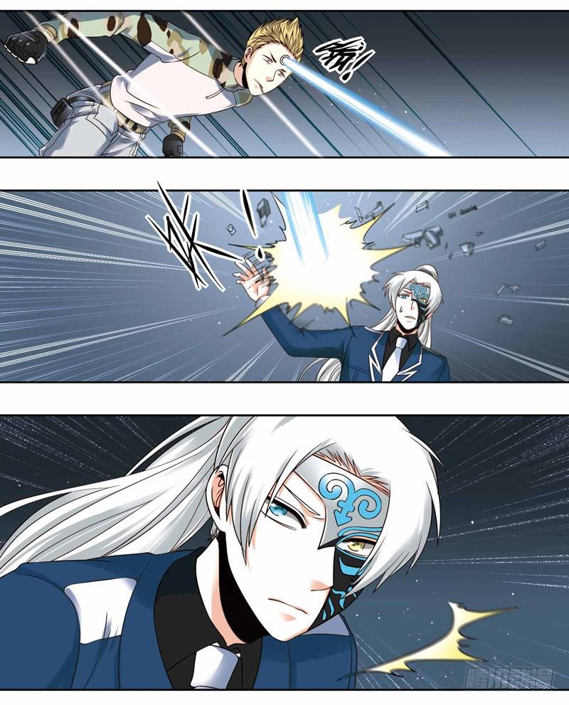 《致幻毁灭者》268 第3页