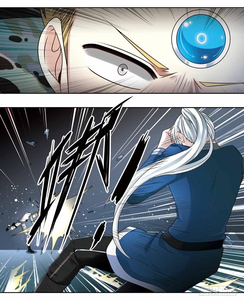 《致幻毁灭者》268 第4页