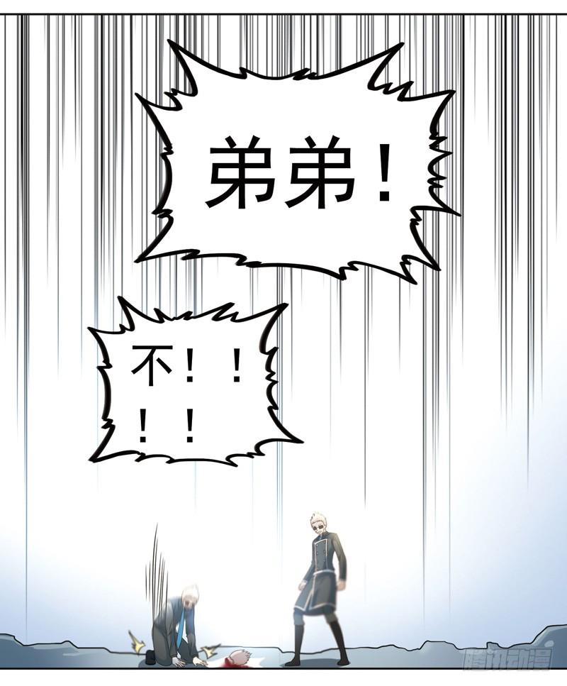 《致幻毁灭者》271 第6页