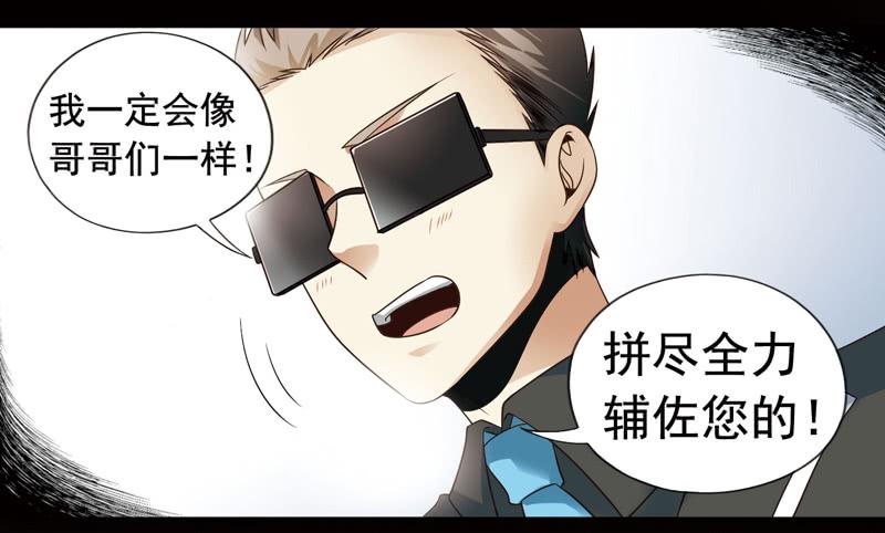 《致幻毁灭者》272 第2页