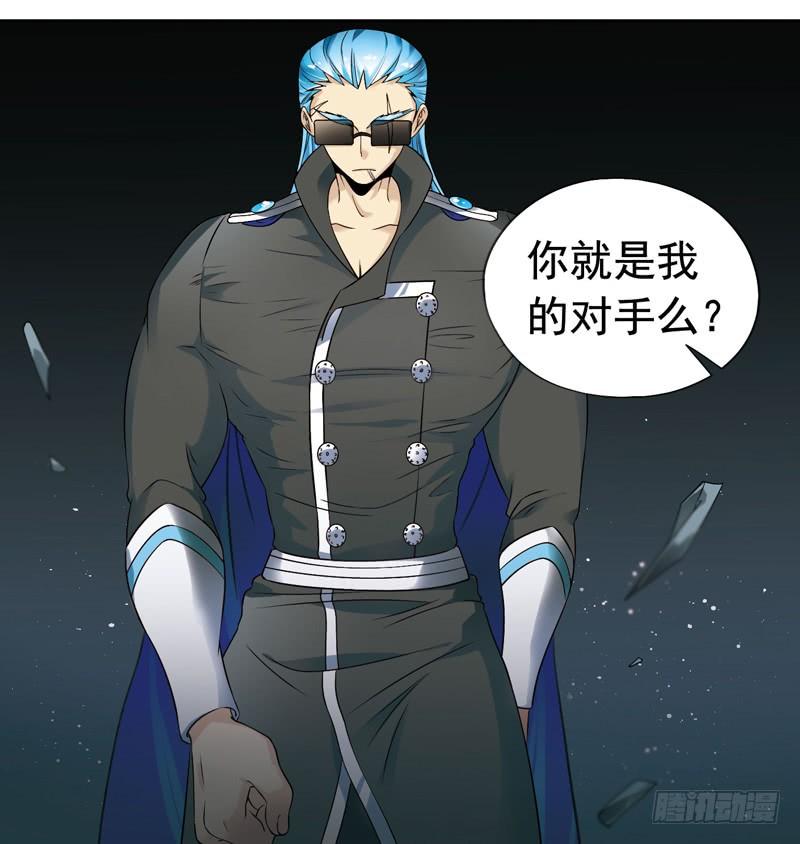 《致幻毁灭者》274 第7页