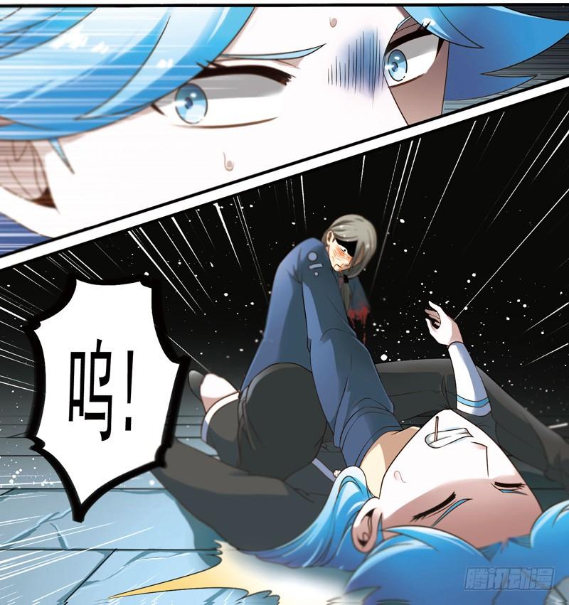 《致幻毁灭者》280 第7页