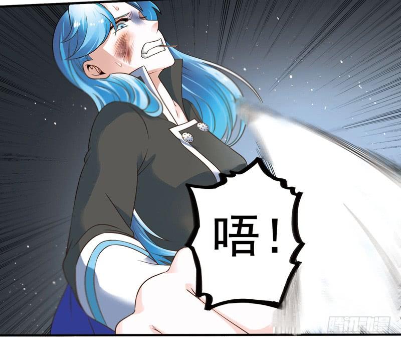 《致幻毁灭者》280 第3页