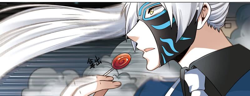 《致幻毁灭者》282 第6页
