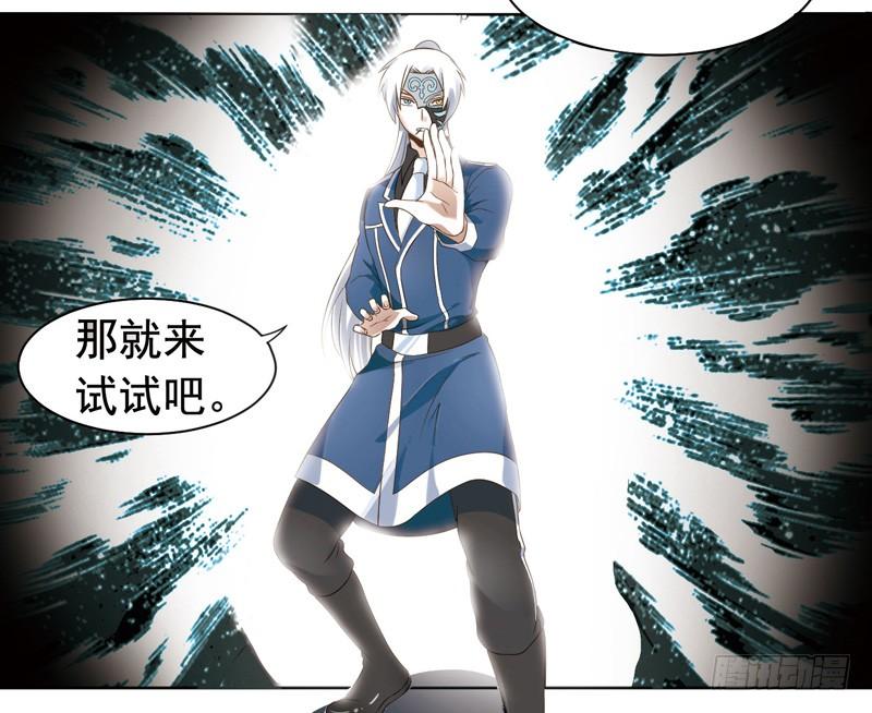 《致幻毁灭者》284 第2页