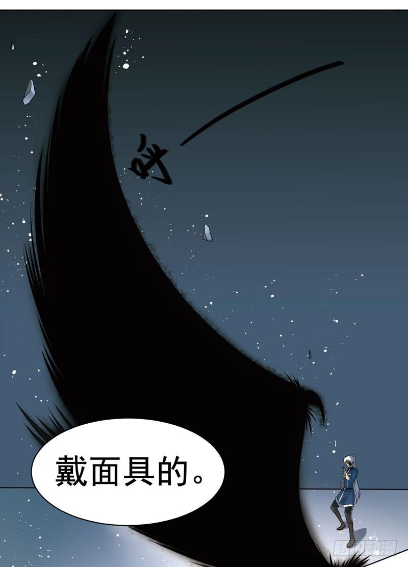 《致幻毁灭者》284 第5页