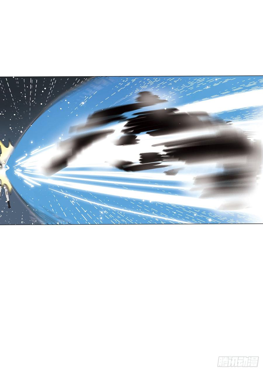 《致幻毁灭者》286 第12页