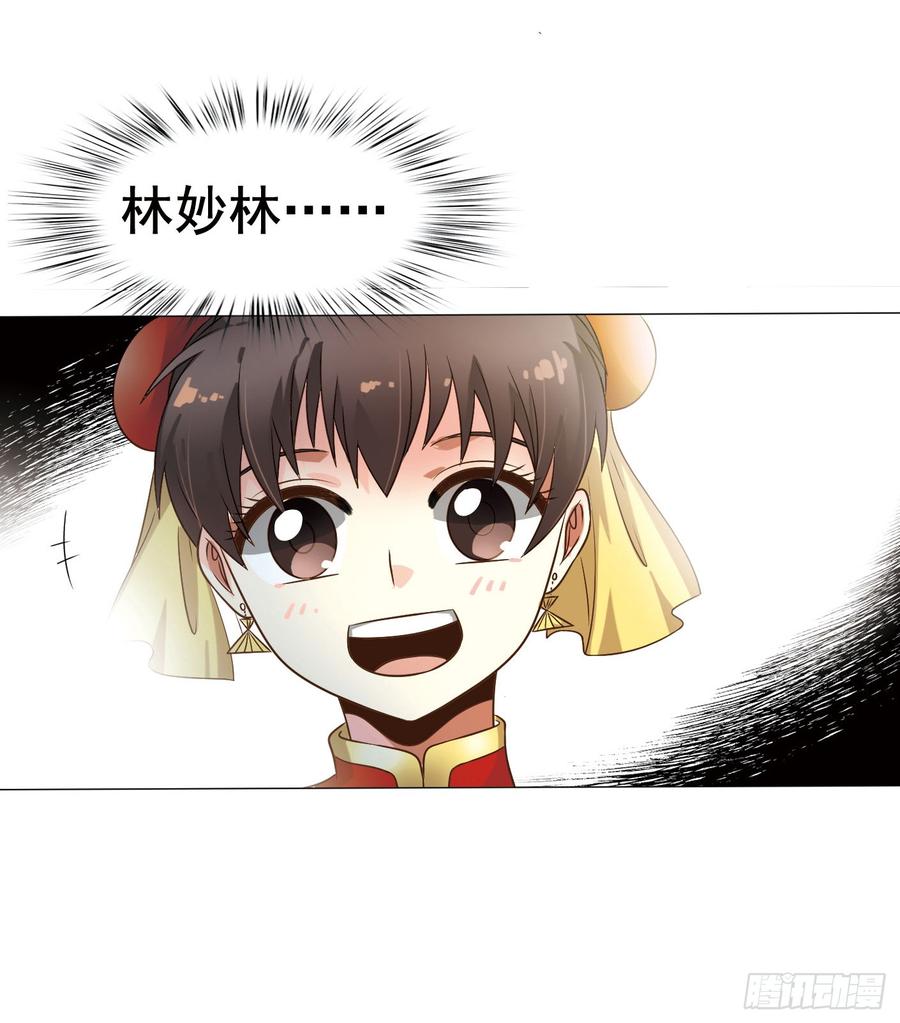 《致幻毁灭者》286 第10页