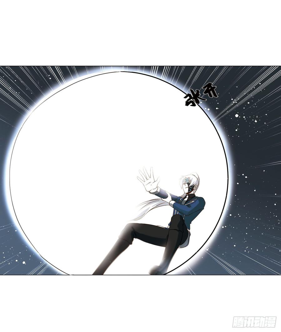 《致幻毁灭者》286 第4页
