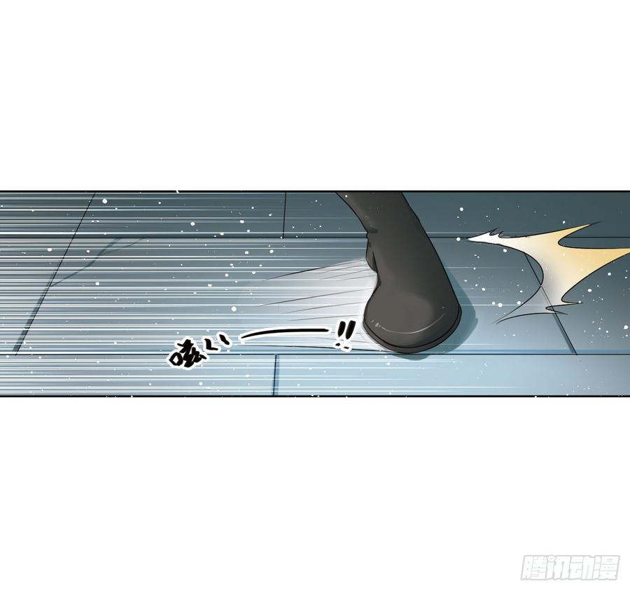《致幻毁灭者》287 第9页